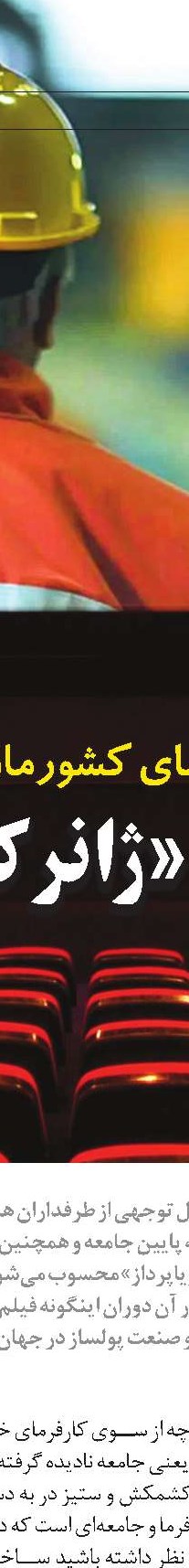 قدرت جادویی  بداهه‌گویی