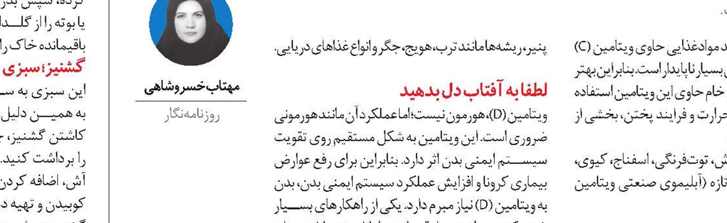 واکسن، دوز سوم ندارد