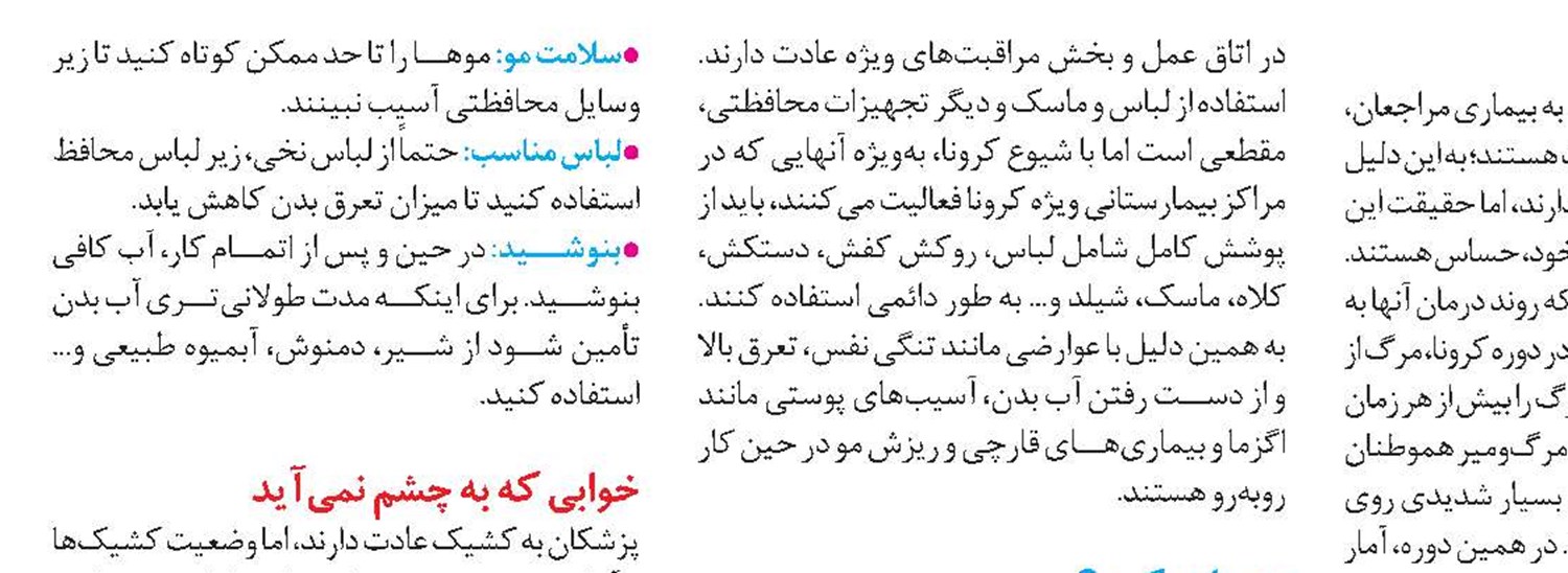 پاوربانک مخصوص خودروهای برقی!