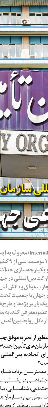  جدیدترین آمار از افراد در سن کار