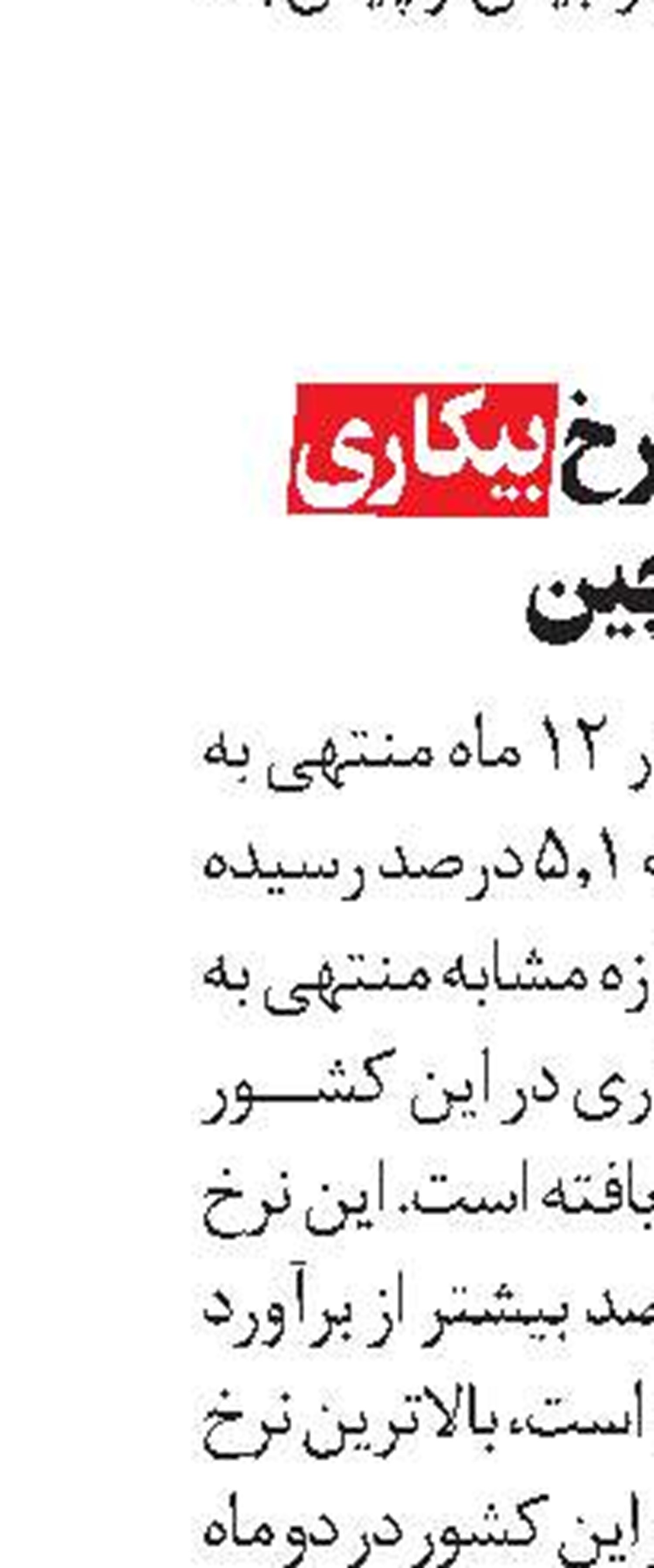 جهش قیمت مسکن  در آمریکا جهش قیمت مسکن  در آمریکا 