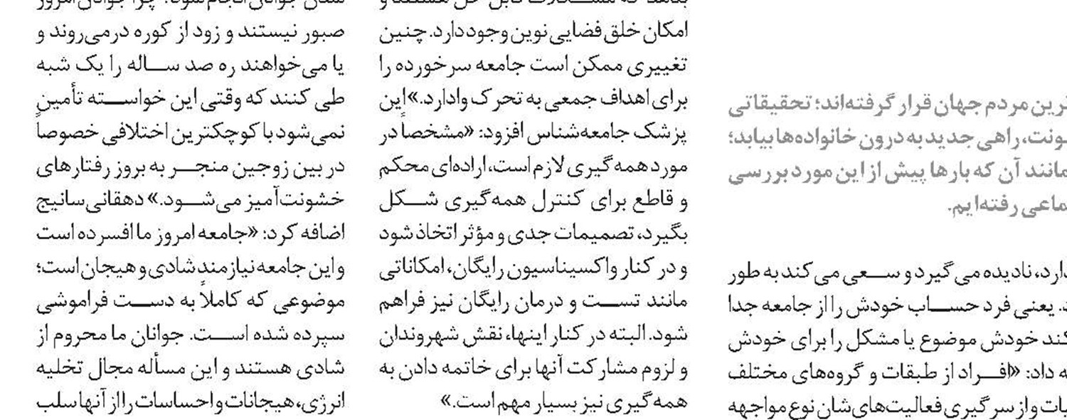 اشتغالزایی زنان سرپرست خانوار با تغییر نگاه جامعه