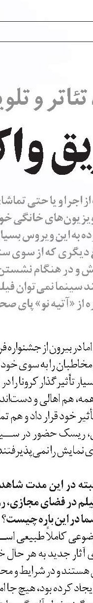 علیه تربیت فرزند:  برای فرزندمان باغبان باشیم یا نجار؟