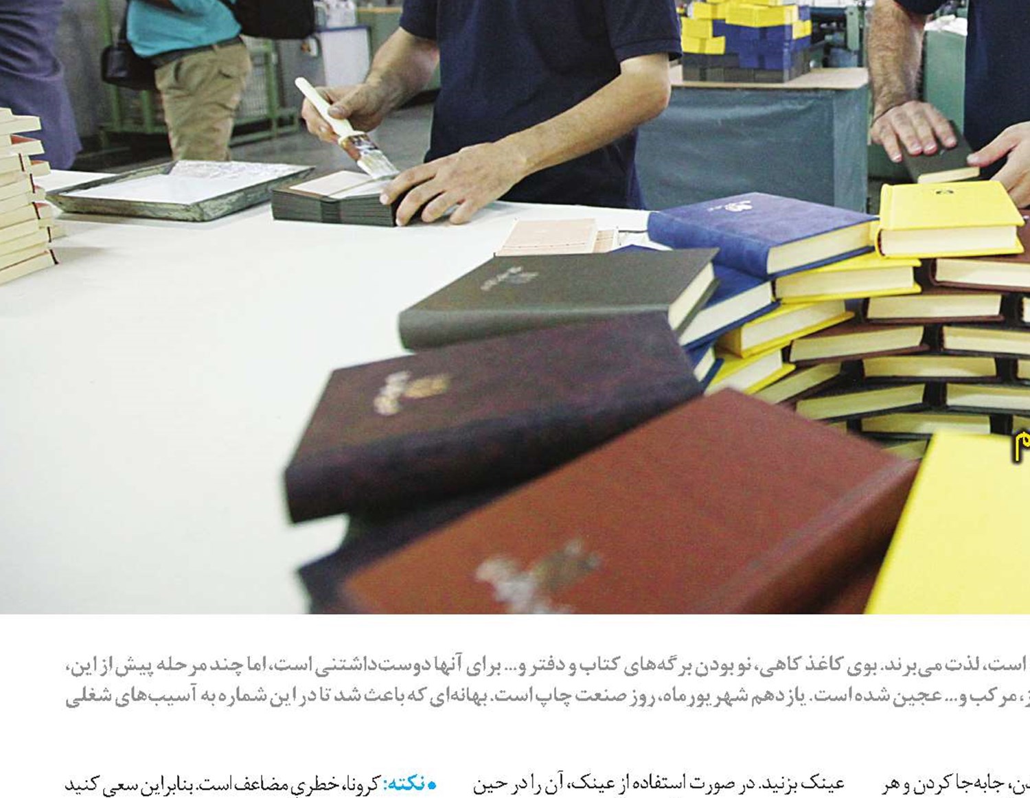 اول سلامت را منتشر کنید