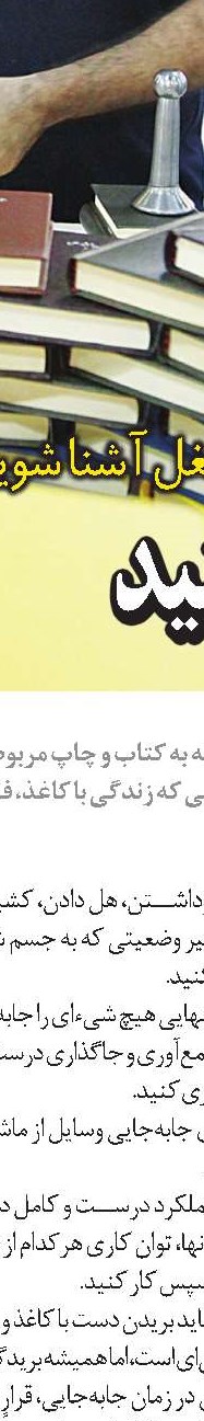  نوه رباتیک برای مادربزرگ‌های ژاپنی!