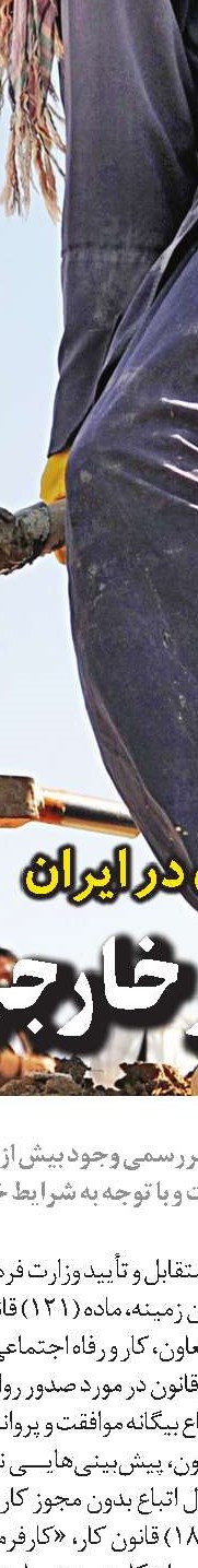  یک پیشنهاد به دولت جدید برای ساخت مسکن