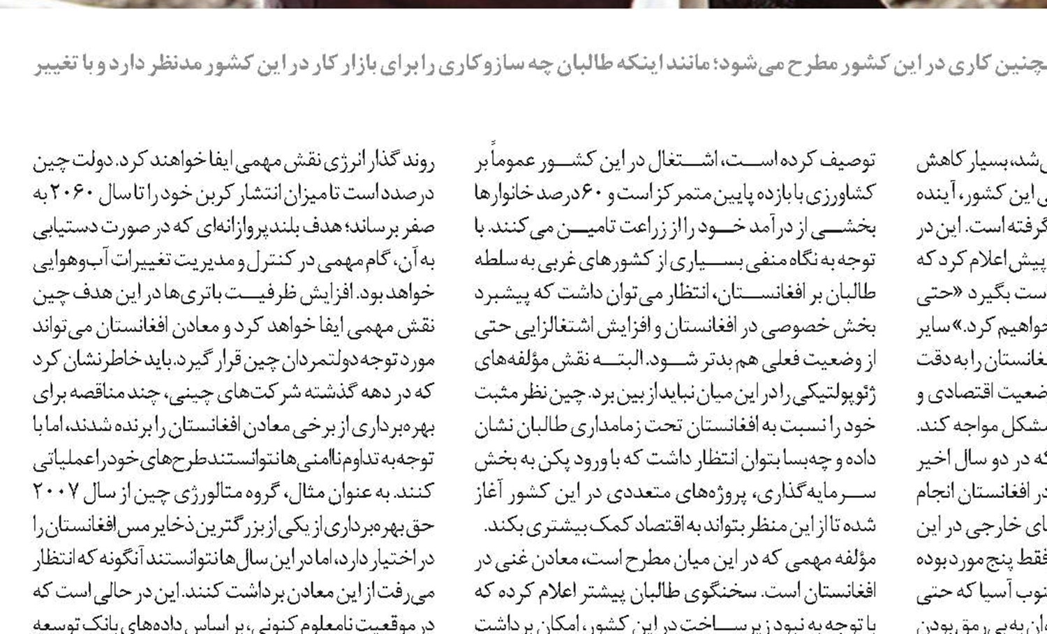 کرونا تعداد کودکان کار را افزایش داد