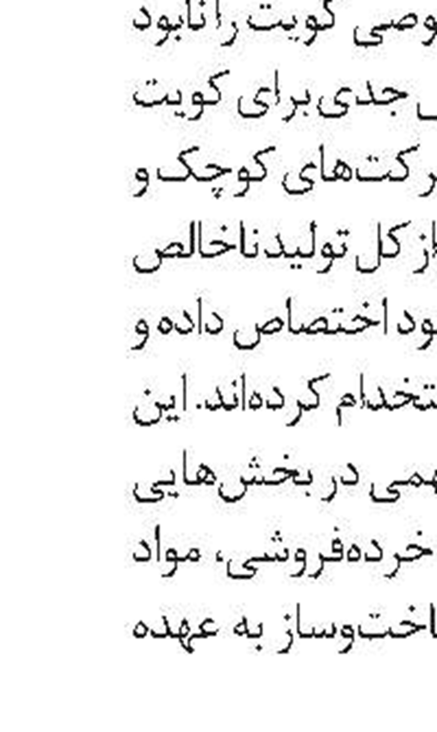 آغاز تست آنتی‌بادی عمومی در انگلیس