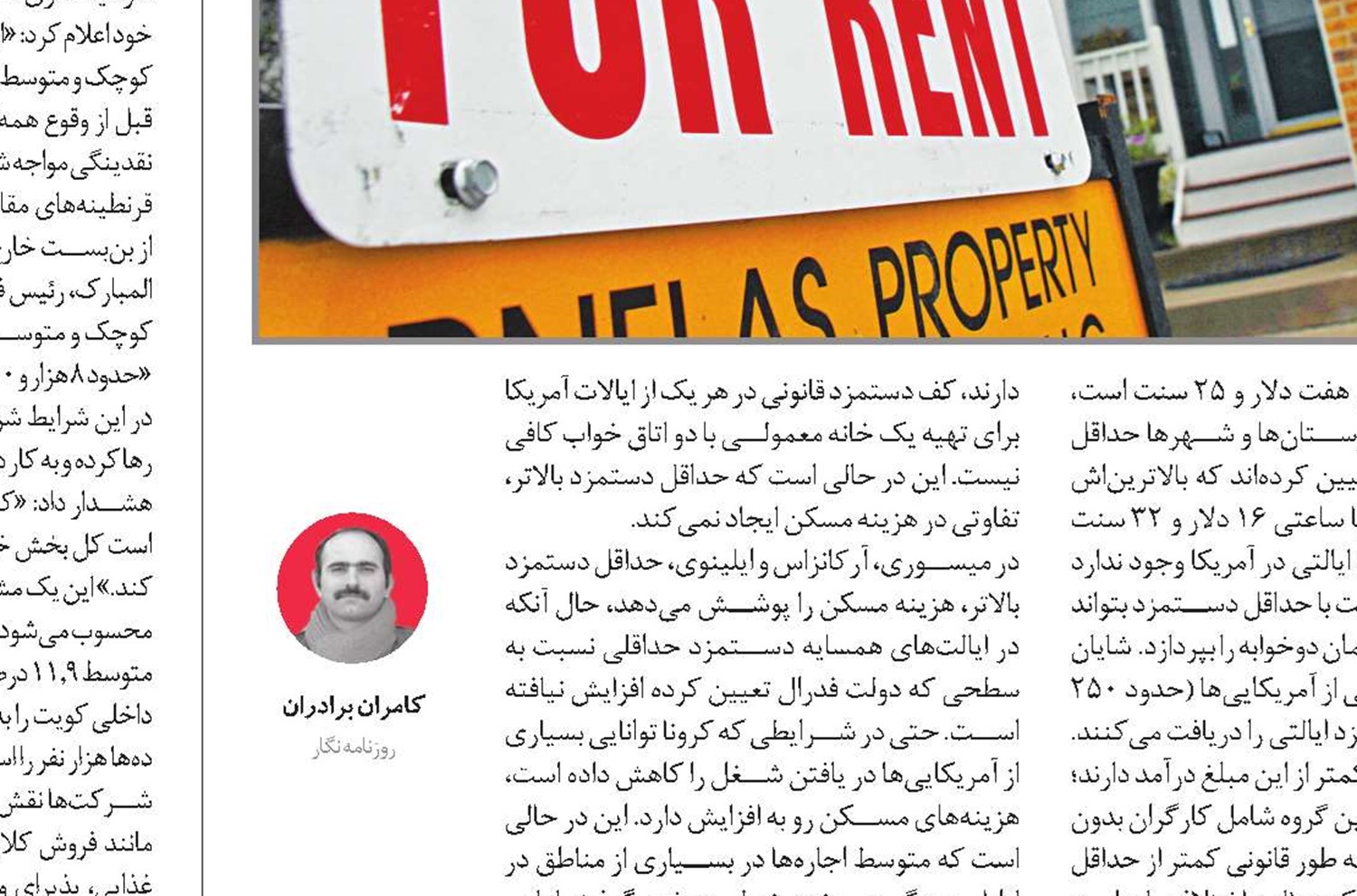 زندانی به وسعت یک خوابگاه