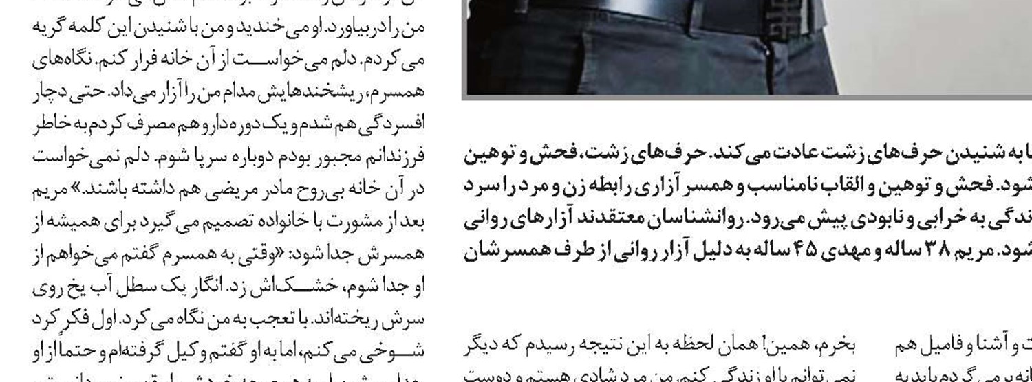 نداشتن مهارت زندگی، علت افزایش طلاق‌هاست