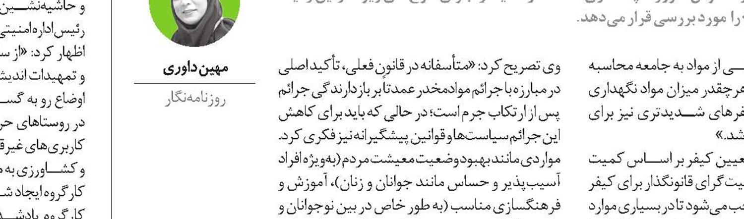 محله‌محوری؛ چاره کنترل آسیب‌های اجتماعی