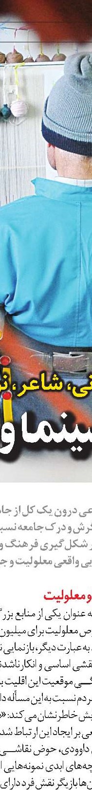 اشتغالزایی؛ چالش دولت‌ها در دهه‌های اخیر 