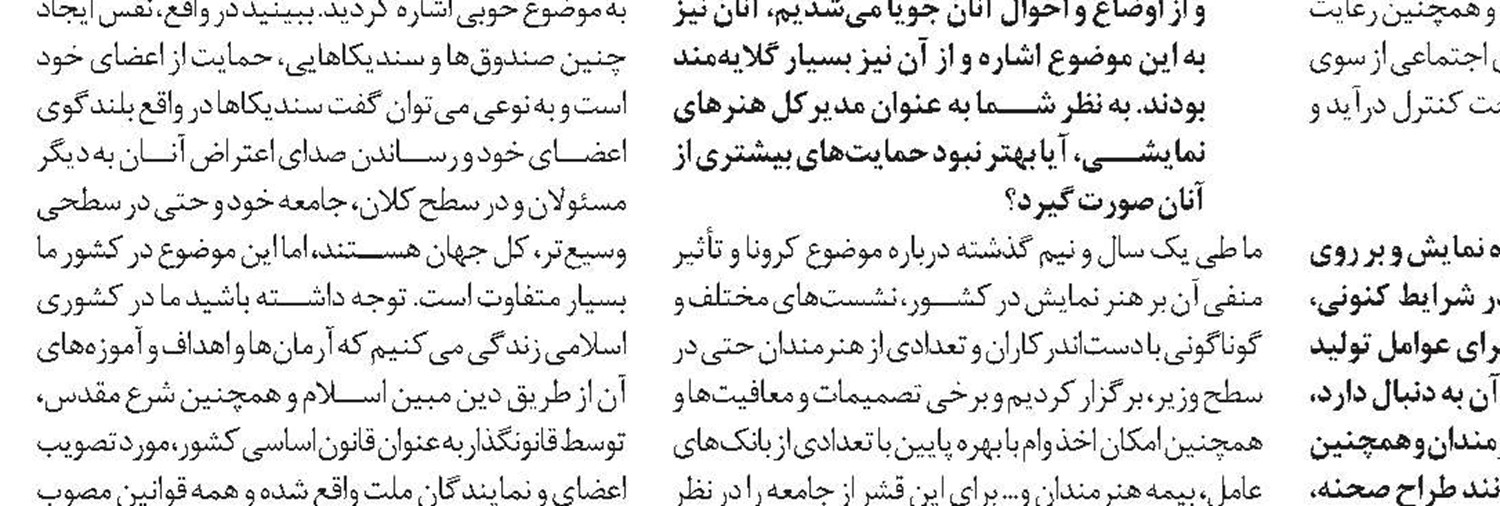 حاضرم ۱۰۰ میلیون دلار برای «مگالوپلیس» هزینه کنم