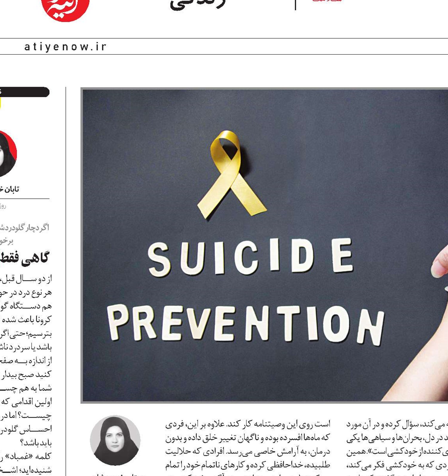 آنها به آغوش امن نیاز  دارند...