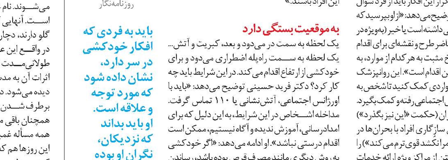بشقاب را به همه طرف بچرخانید!