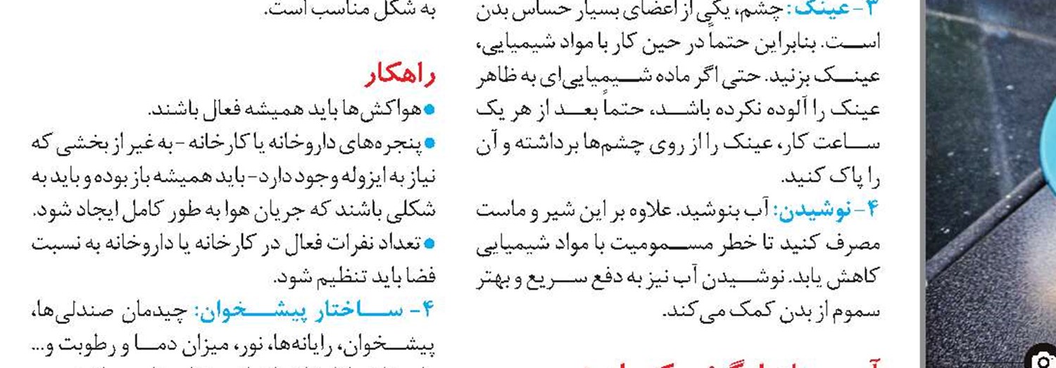 پهپادها؛ پیک‌های دوران قرنطینه!