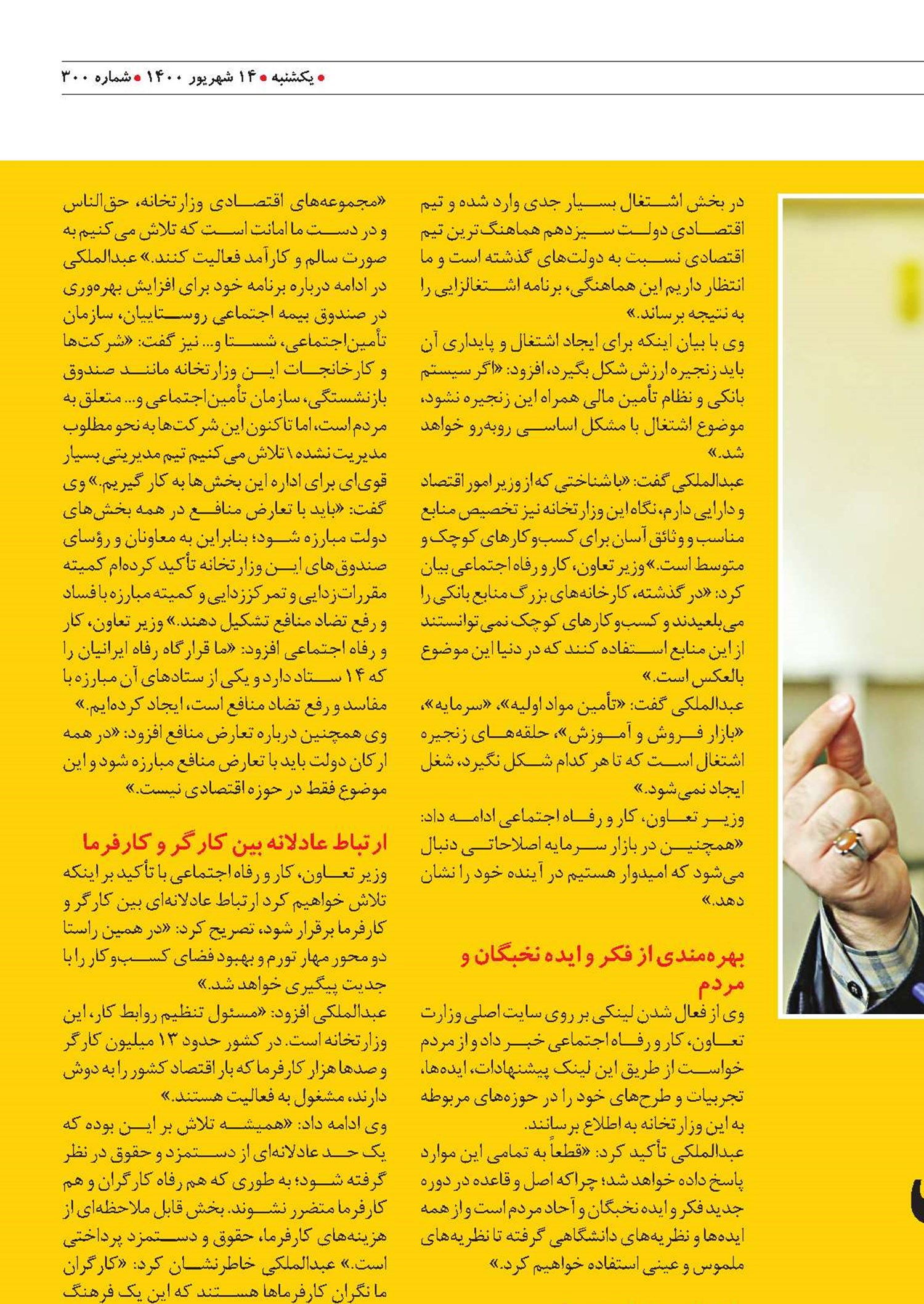 ایجاد یک میلیون شغل  در سال، شدنی است