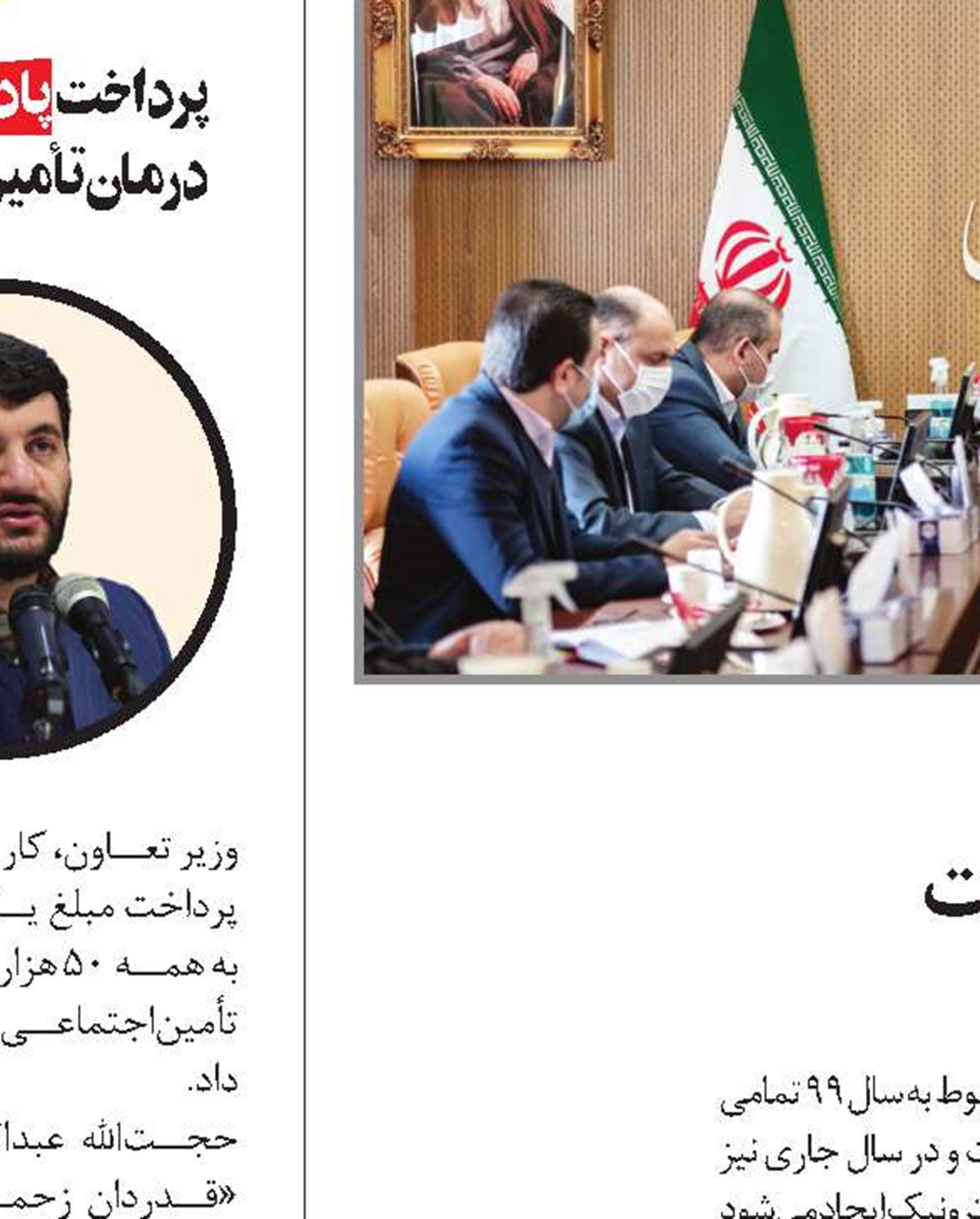نسخه الکترونیک موجب شفافیت  و عدالت شد