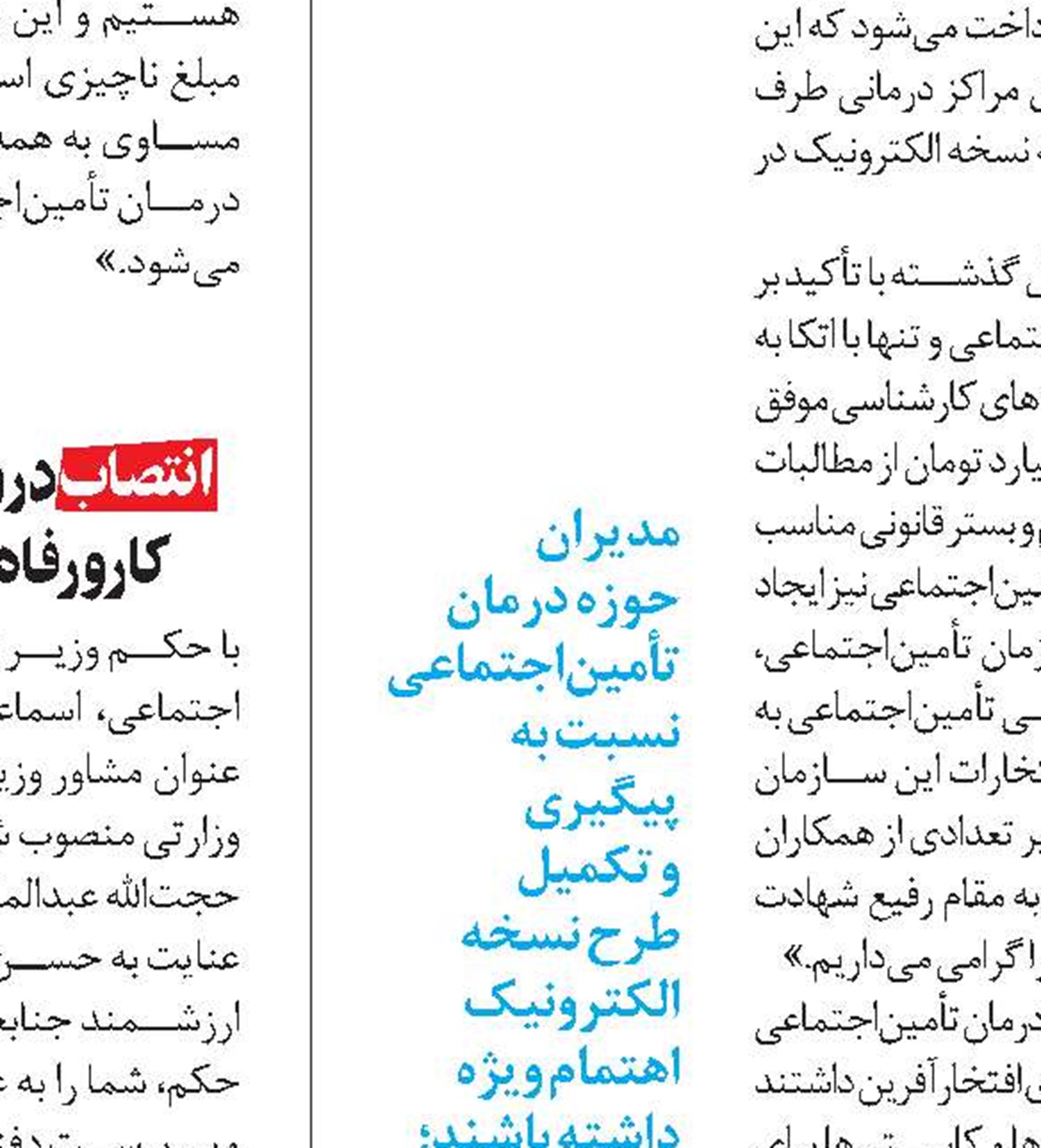 به سوی تمدن بزرگ اسلامی ‌حرکت خواهیم کرد