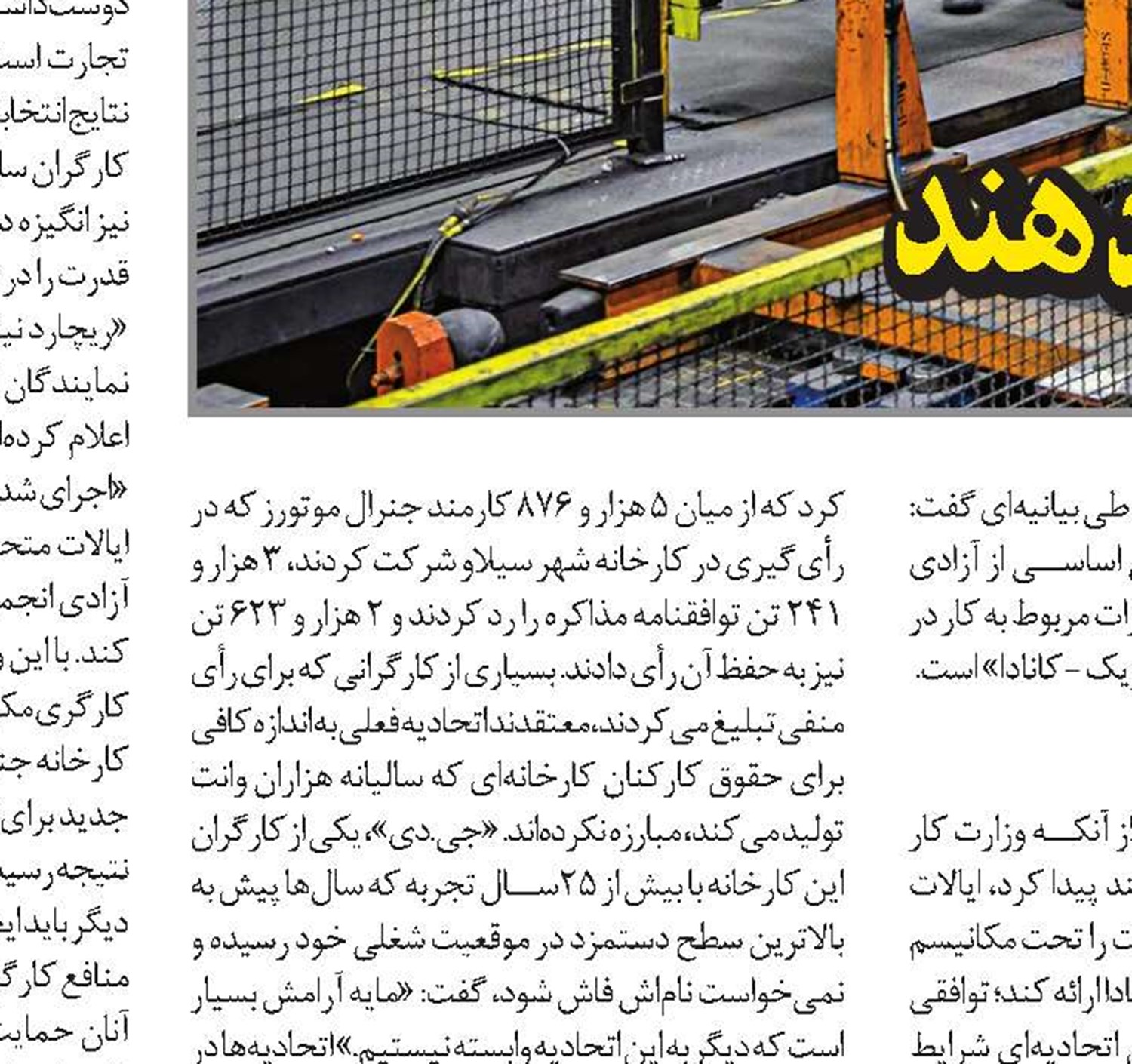 بالاترین میزان بیکاری در کشورهای عربی