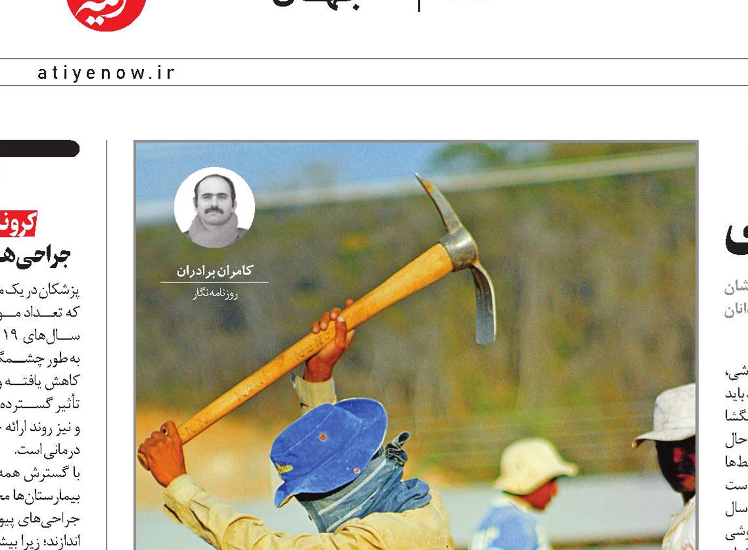 چانه‌زنی؛ ابزار جدید کارگران آمریکایی