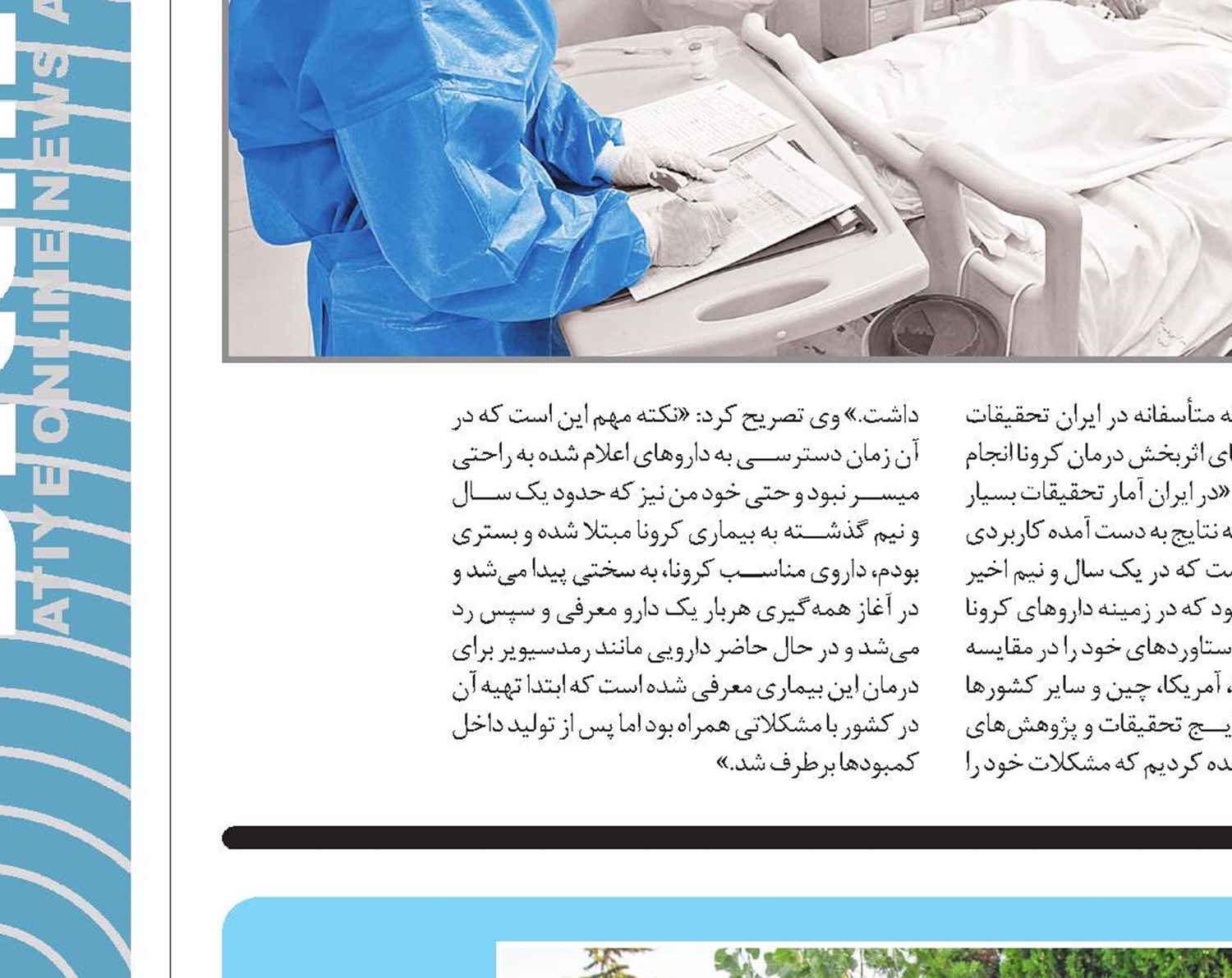 شاد زیستن لزوماً هزینه‌بر نیست!