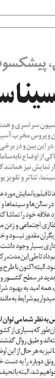 نابخردی‌های  پیش‌بینی پذیر