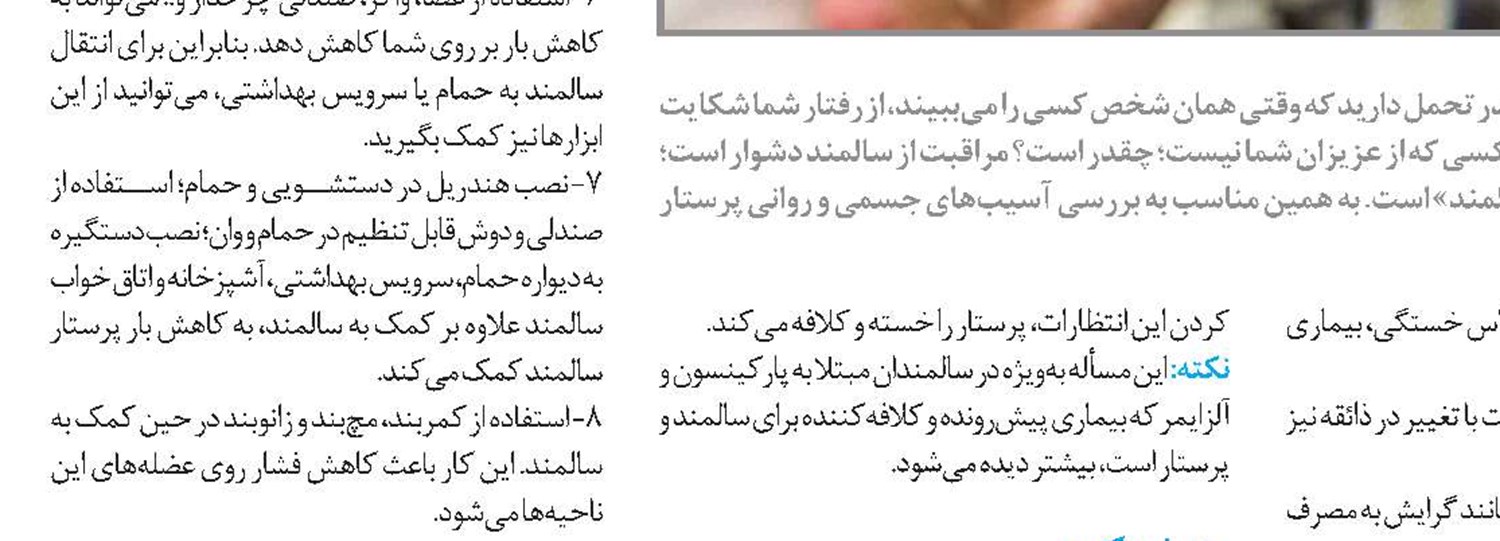 برچسب واکسن، جایگزین واکسن‌های تزریقی