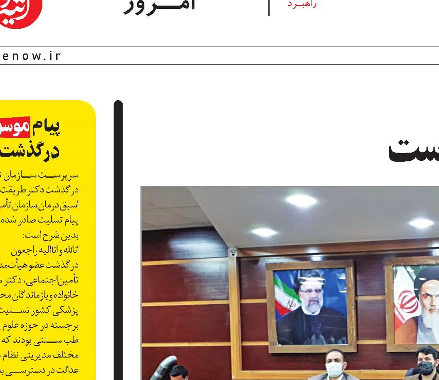 عدالت؛ محور کار دولت سیزدهم است