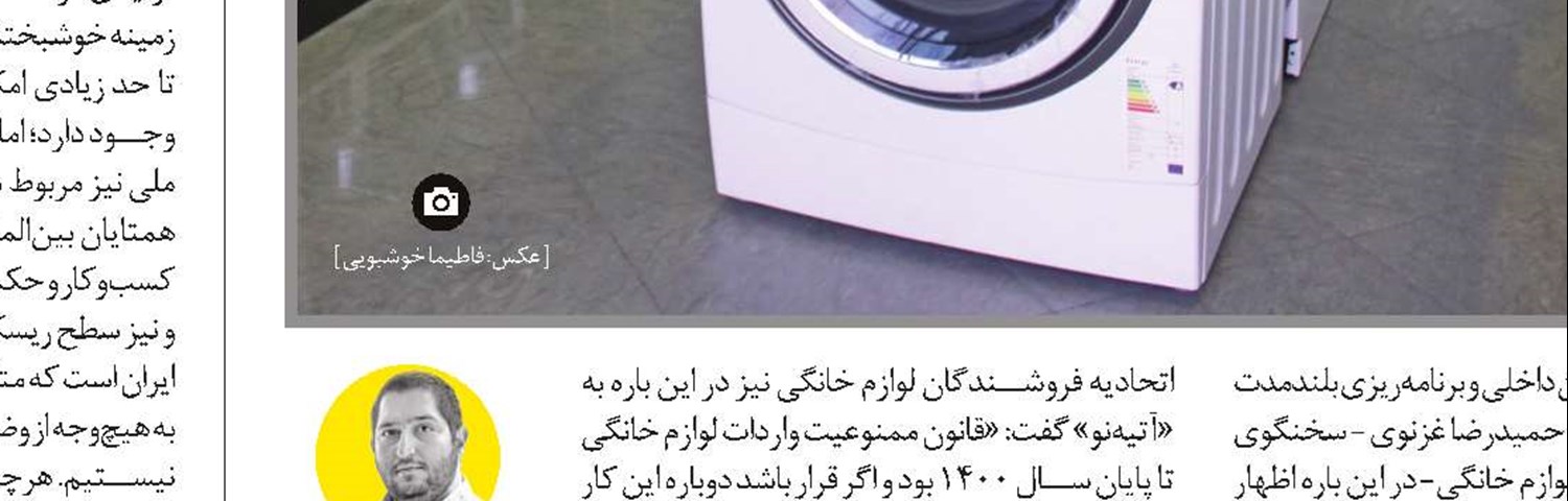 واردات بی‌قاعده، ضربه کاری به تولیدکنندگان است