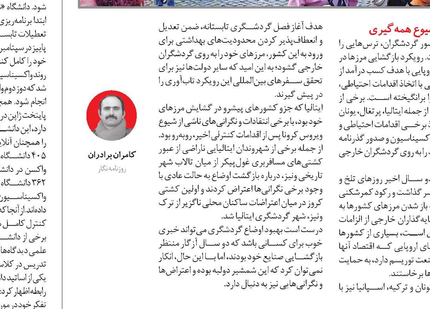نیمی از کارگران جهان برای شغل‌شان آموزش ندیده‌اند
