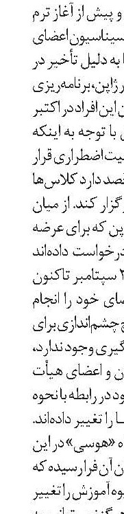 بازشدن مرزهای نروژ به روی مسافران 