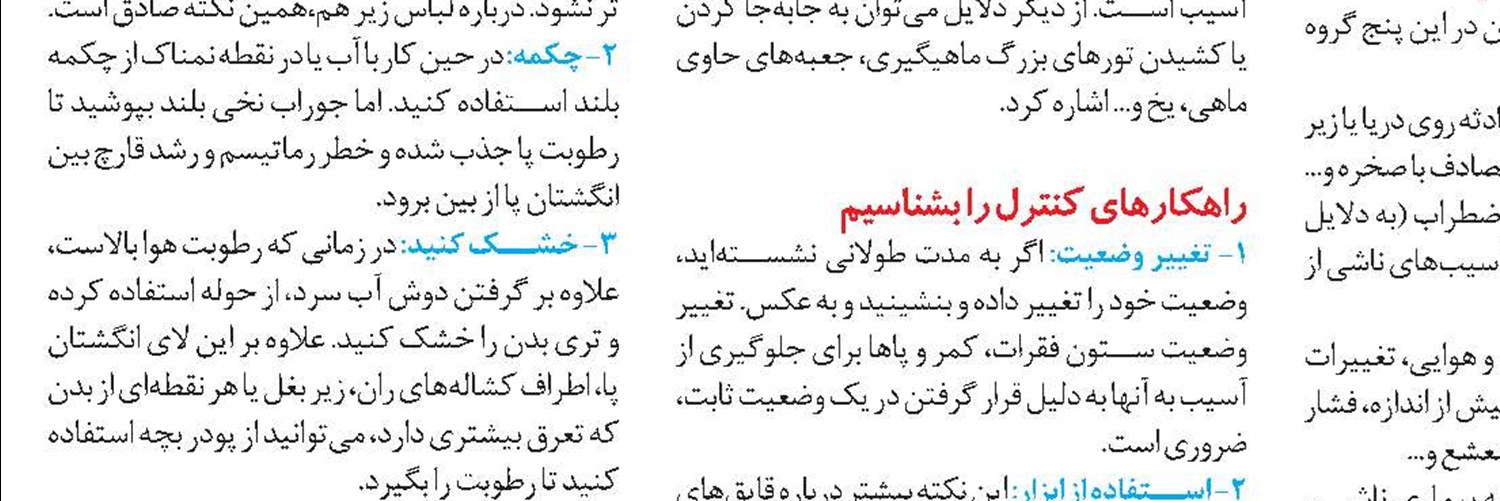 تبدیل افکار به کلمات با یک هدست جدید