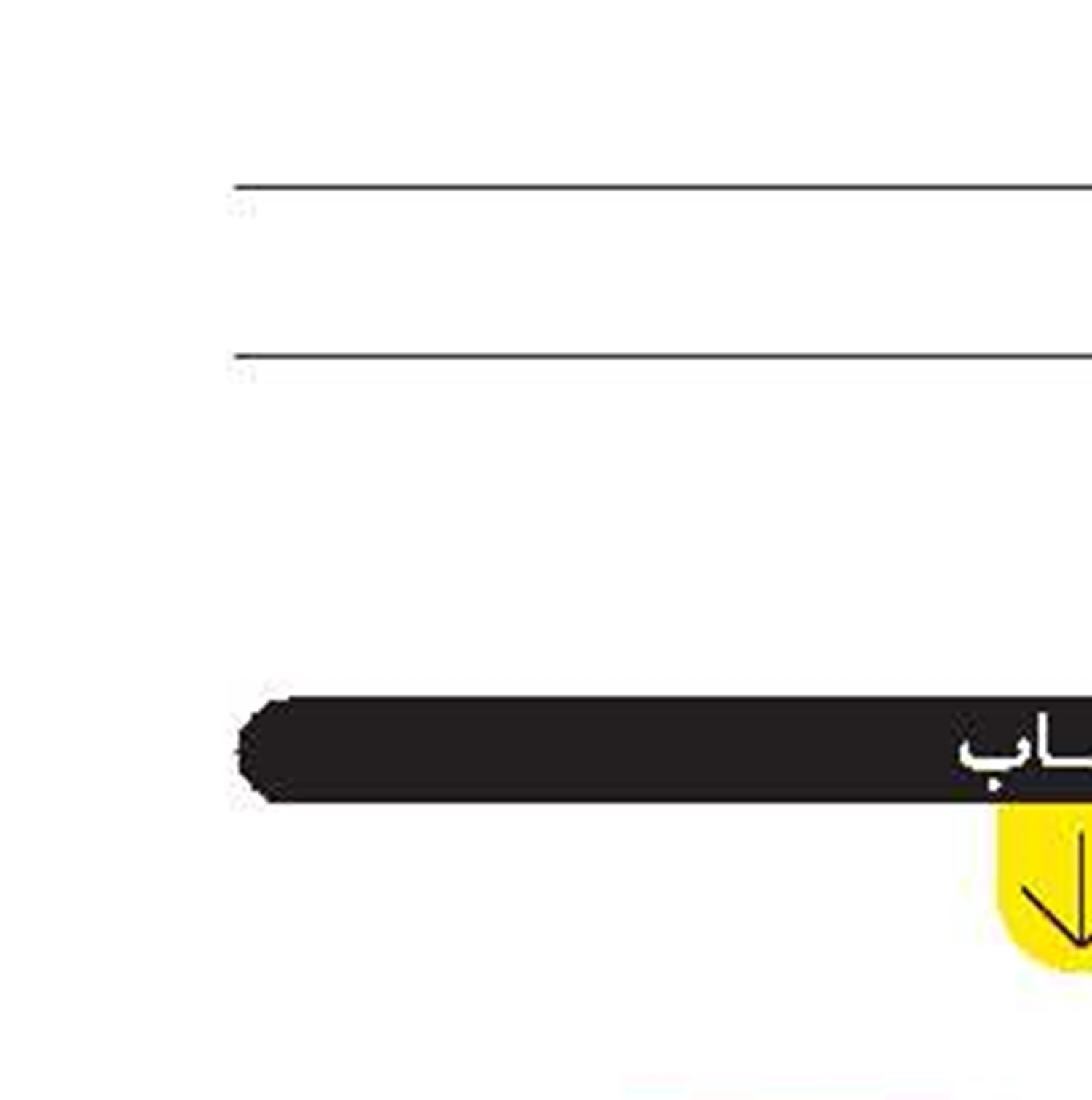  موسوی جم، مدیرکل دفتر وزارتی شد