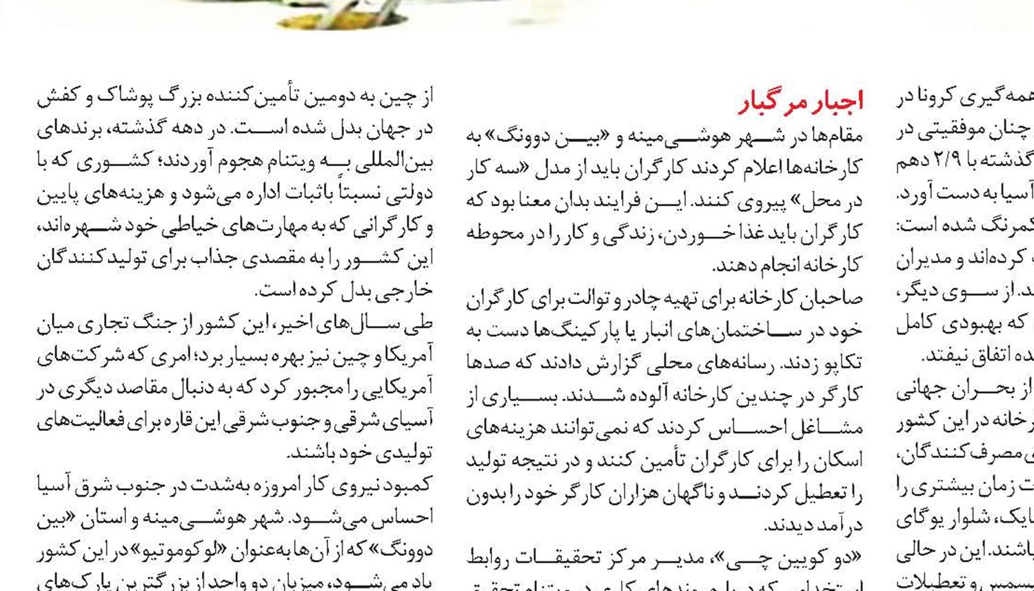 تُرک‌ها زیر بار گرانی و سقوط لیر