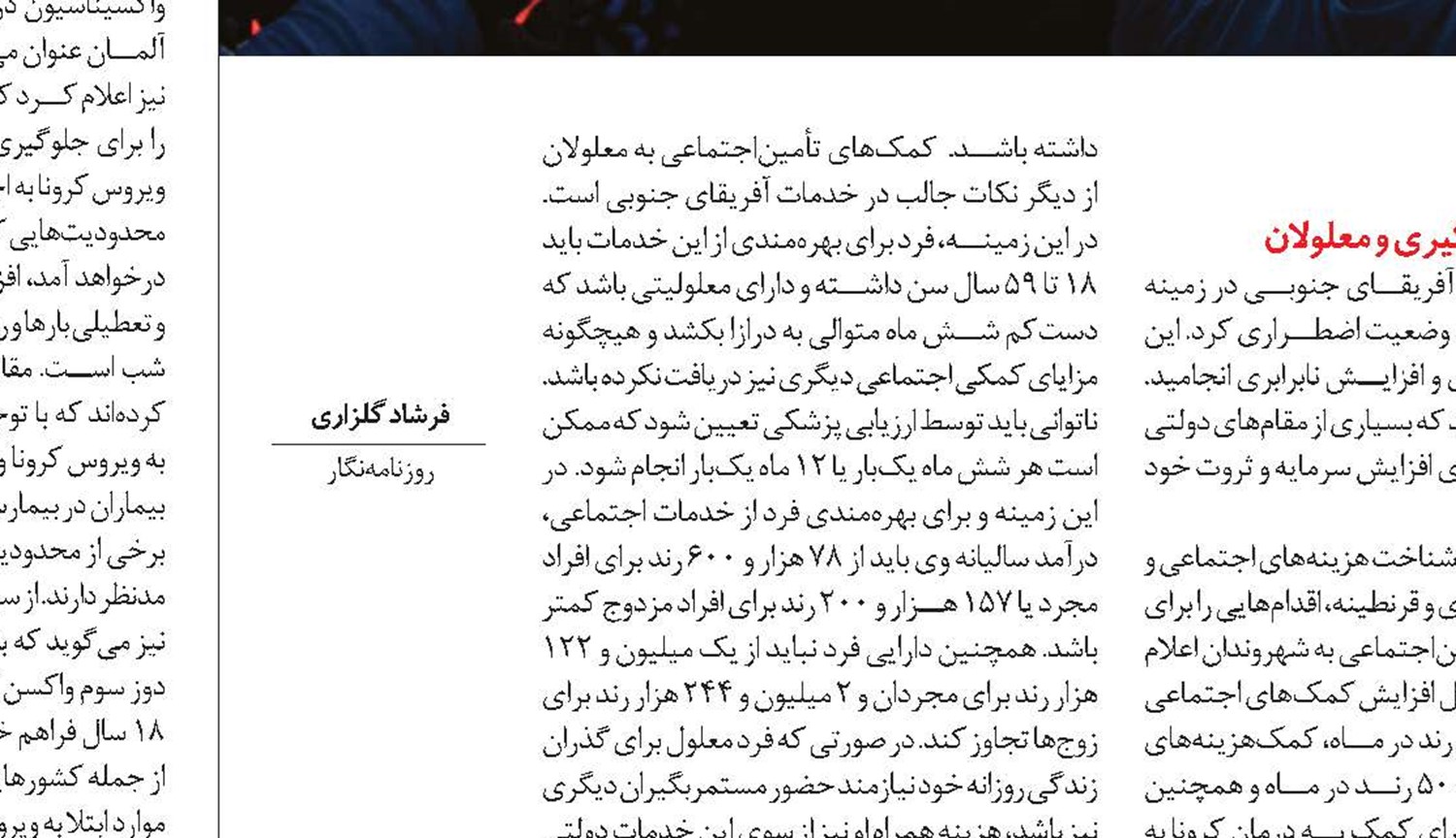طلاق نظامی بروکسل از واشنگتن