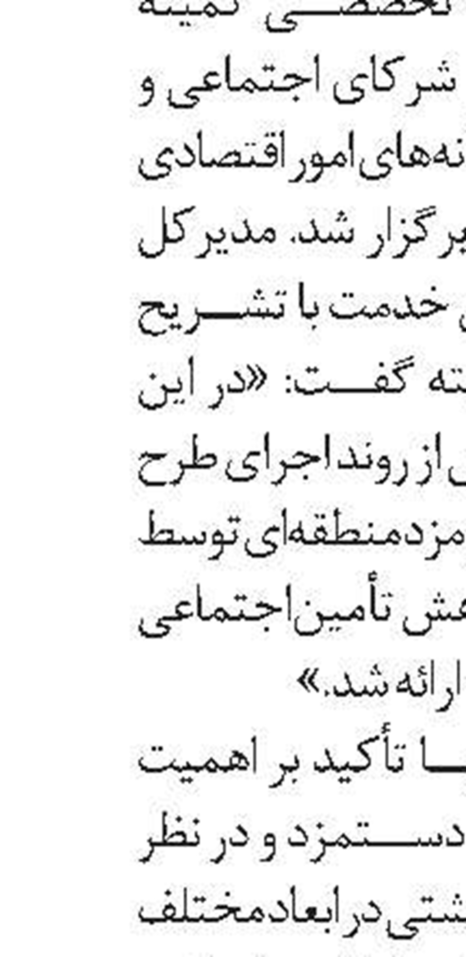 افزايش بيمه‌پردازان  در سال 99