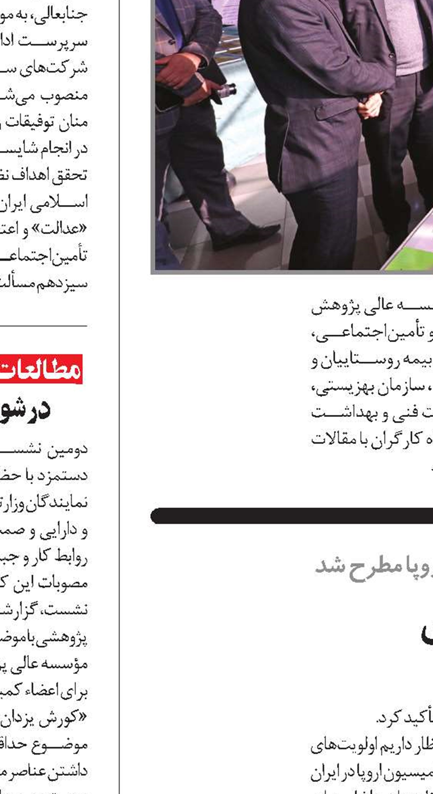 ایران آماده اجرای طرح‌های مشترک است