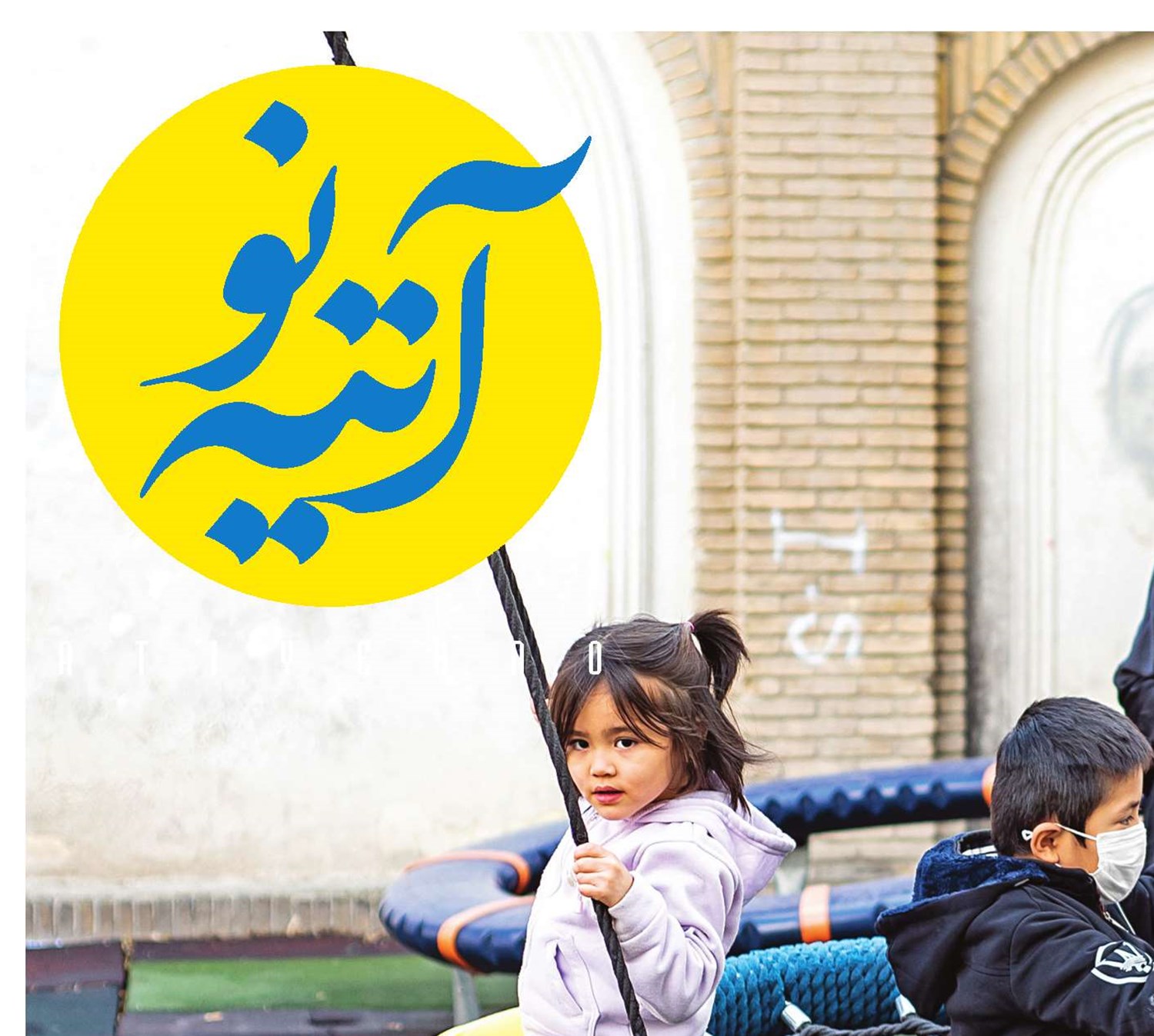 هيچ محدوديتی برای بيمه همگانی قائل نيستيم