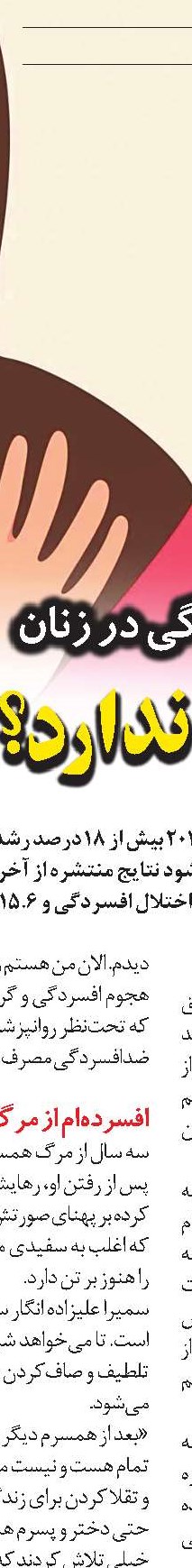  شبيه‌ترين به خود  را برگزينيد