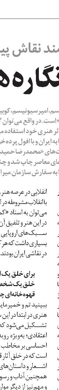 10 درس برای جهان  پس از کرونا