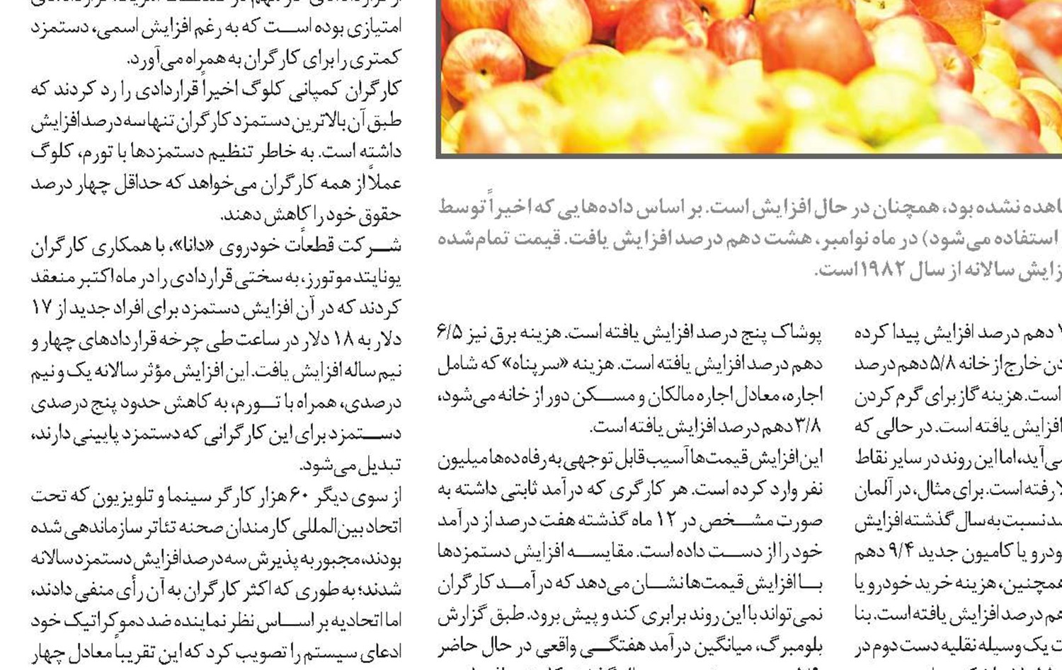 یک رسوایی بزرگ برای آمستردام