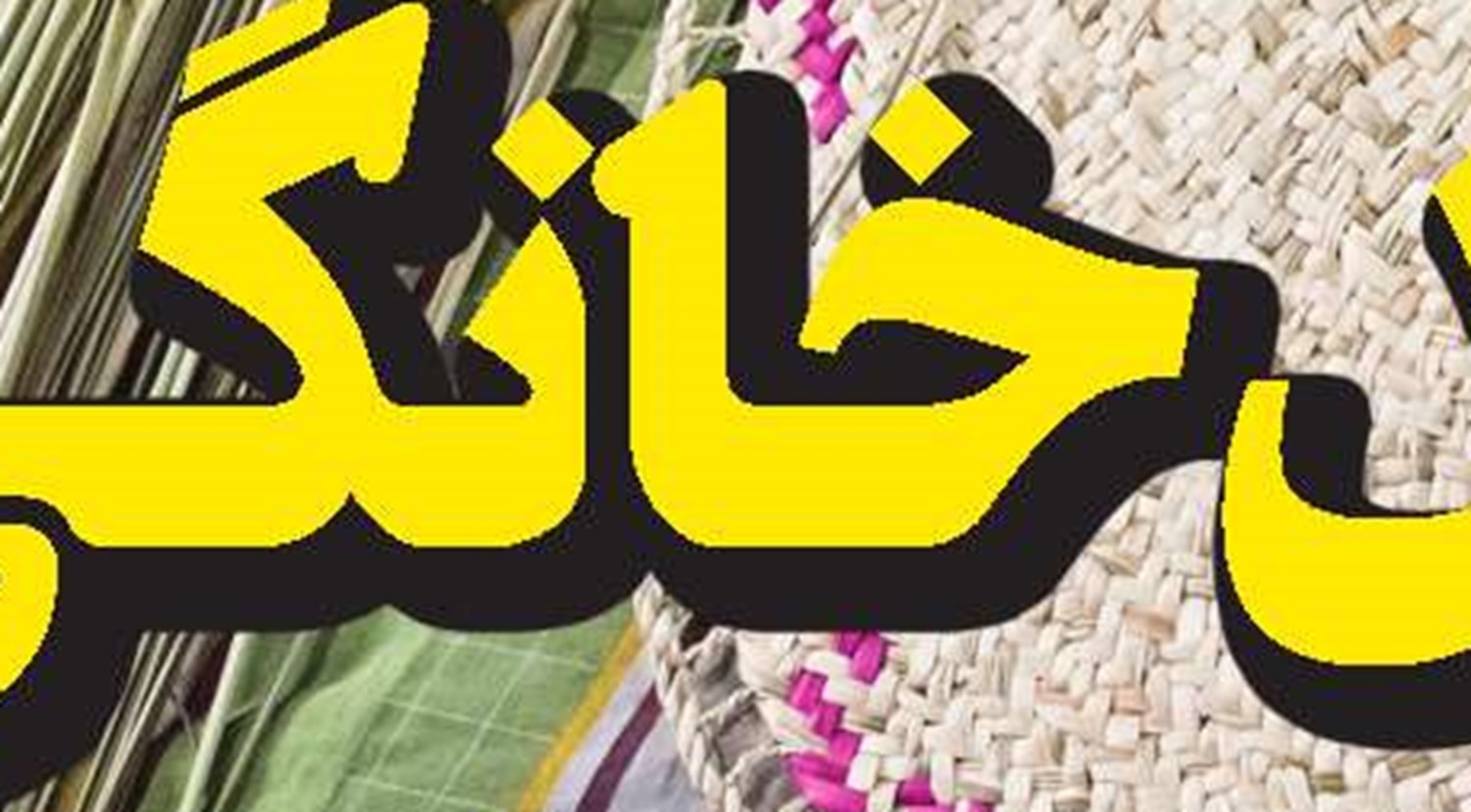 آغاز آزمايشی طرح بنزين برای همه