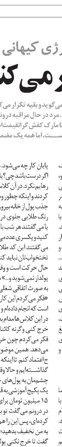 دی‌وی‌دی بخر  ميلياردر شو!