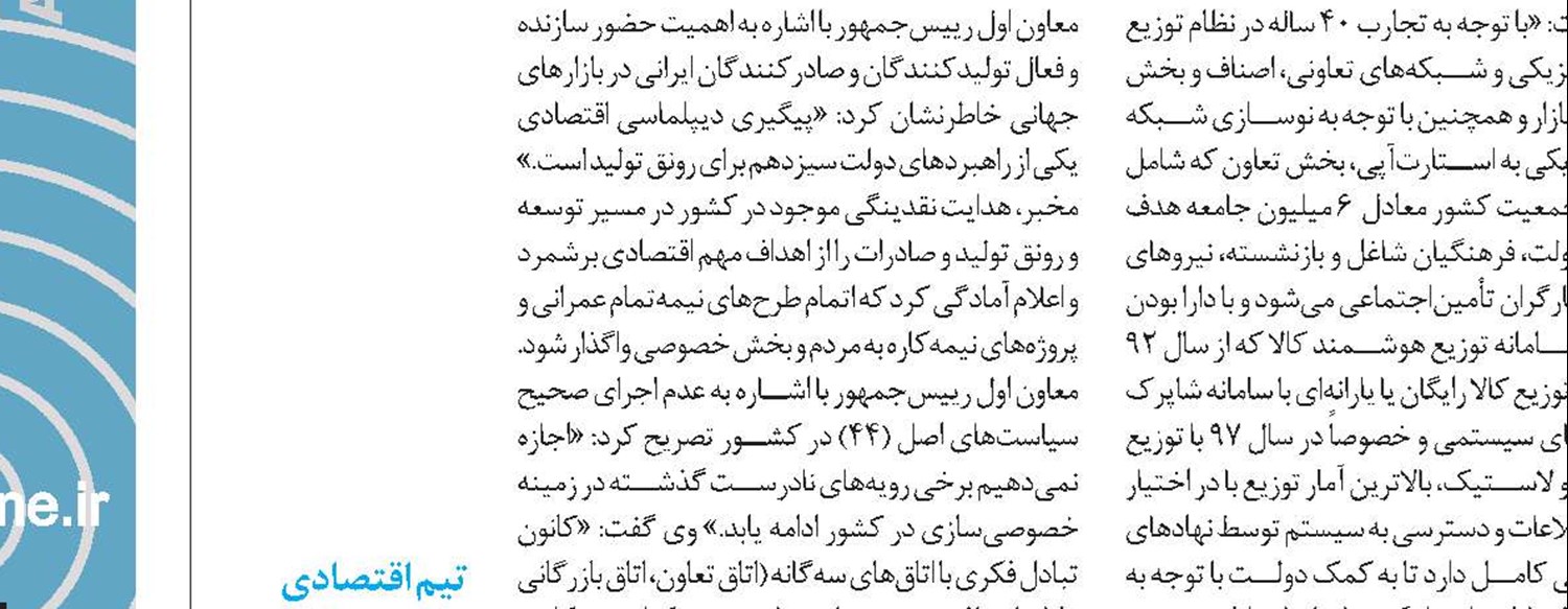 راهنمای اشتغال برای کارجویان
