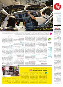 page