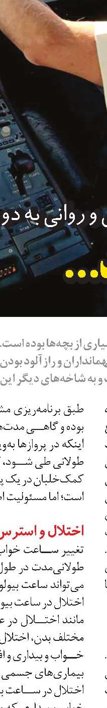  چينی‌ها، دادستان مصنوعی هم ساختند!