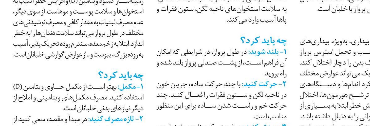 نخستین توییت با استفاده از ذهن