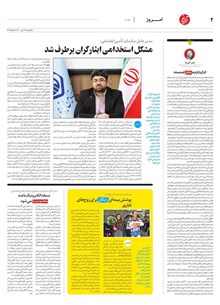 page