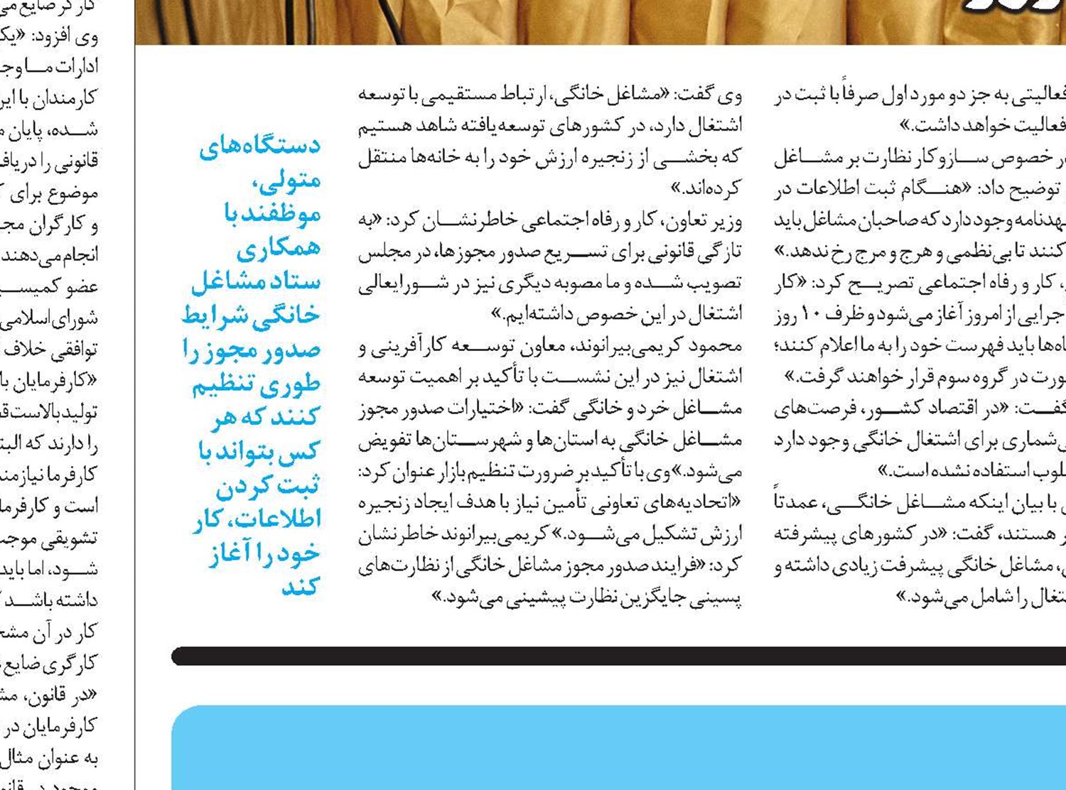 بسیجیان بدانند، جنگ بین حق  و باطل دائمی است
